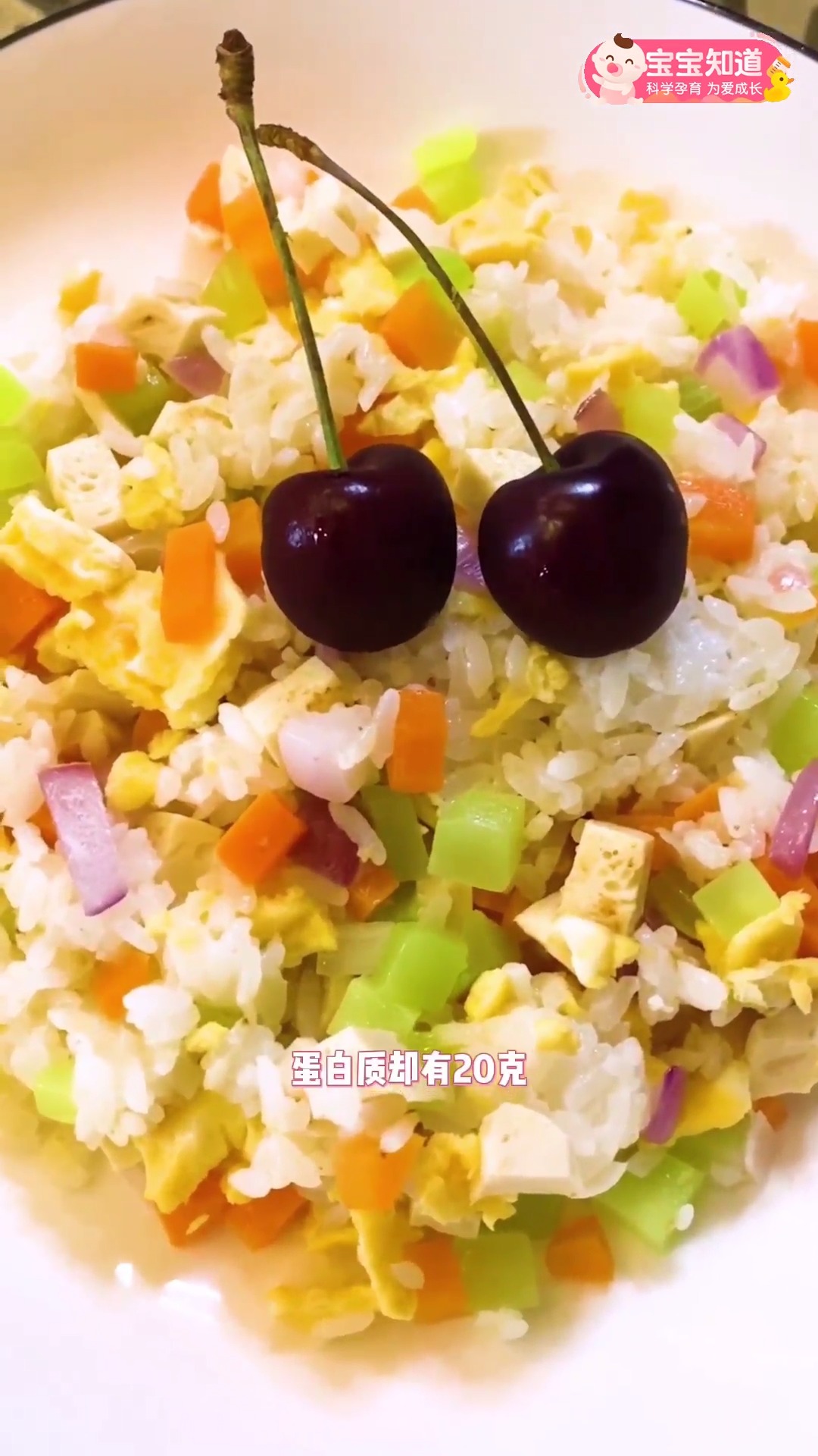 #美食#一份吃不胖的蛋炒饭,竟然这么简单,你学会了吗?