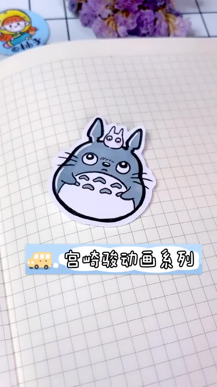 #简笔画#书签【14】“如果是去见你,我会踏着风浪,跑向你