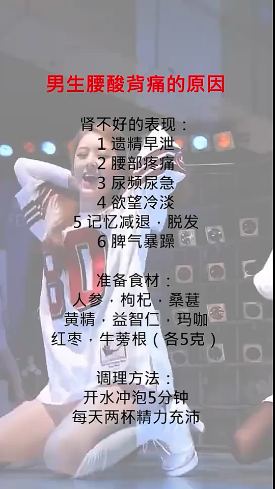 每天两杯,把被掏空的养回来!