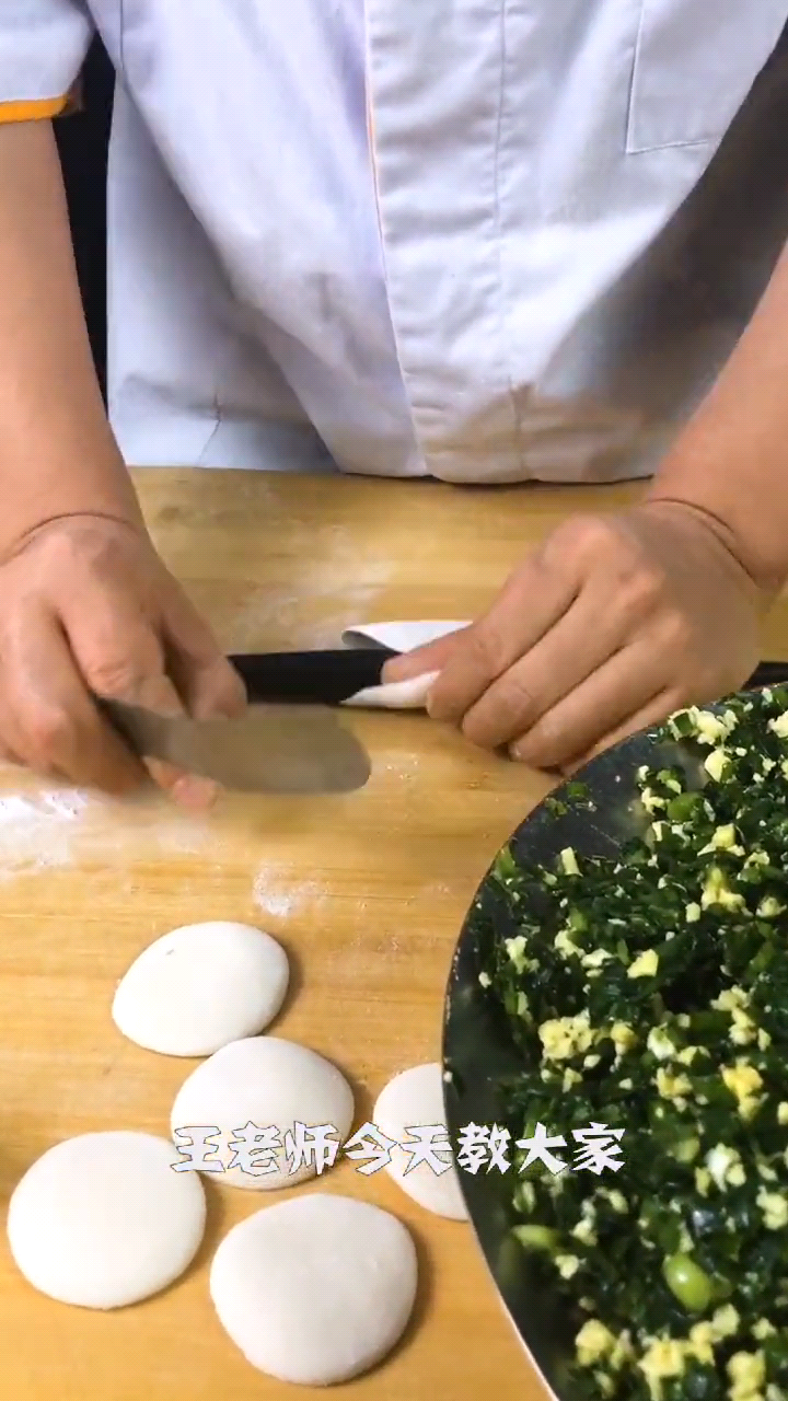 包饺子的过程  