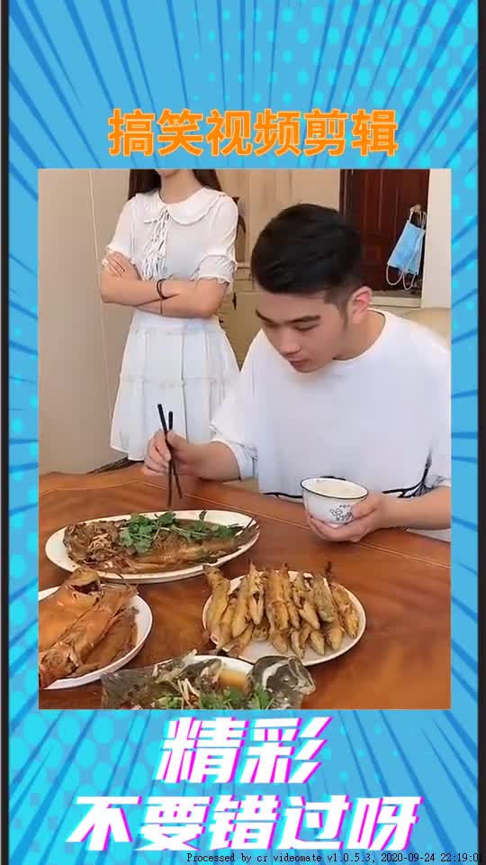 #沙雕##搞笑#让你天天喜欢去钓鱼也不帮我干活我天天给你做鱼吃看你以后还钓不钓鱼正在直播中