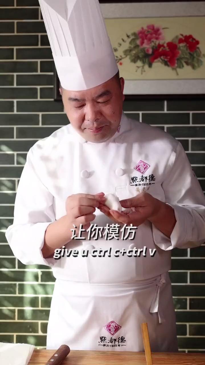 中华小当家匠心巨作,一口尝尽麻辣鲜香,妙不可言!