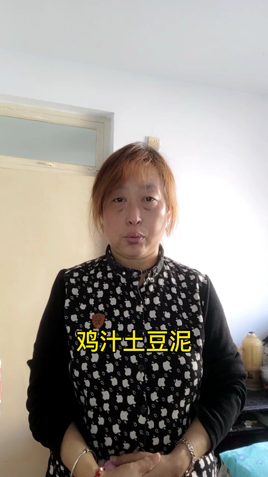 鸡汁土豆泥   
