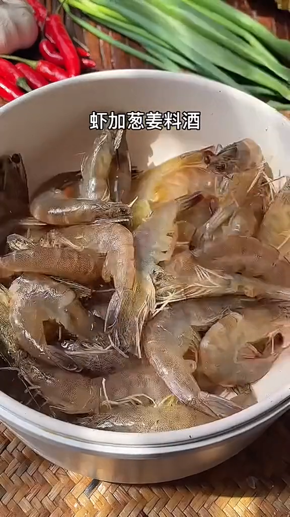 烤虾怎么做好吃又简单