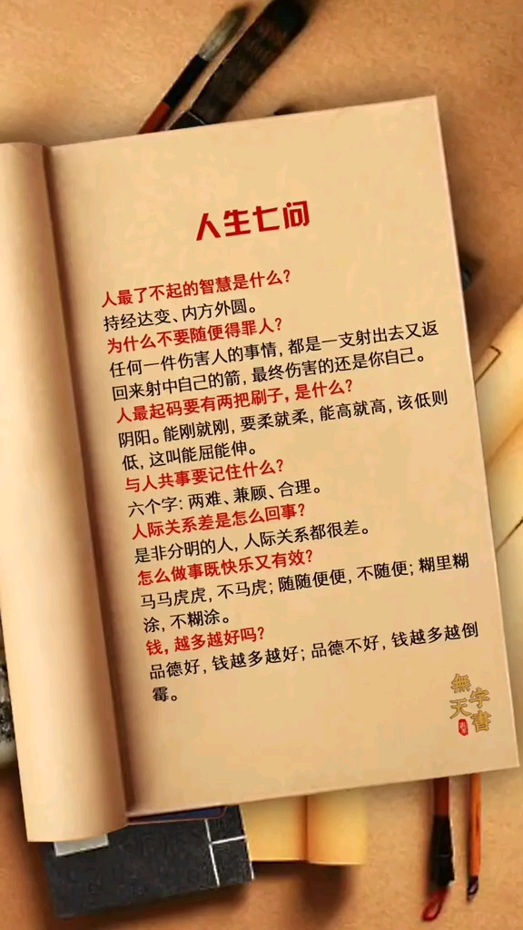 分享视频
