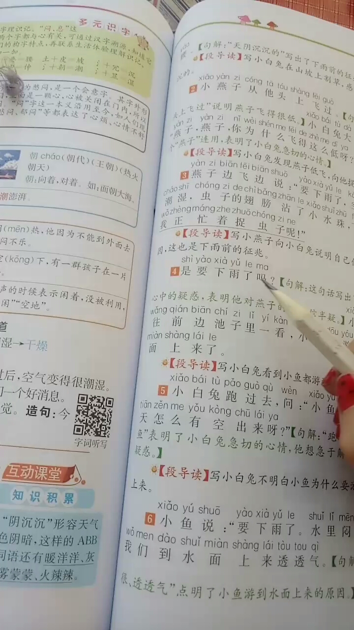 宝贝真认真。