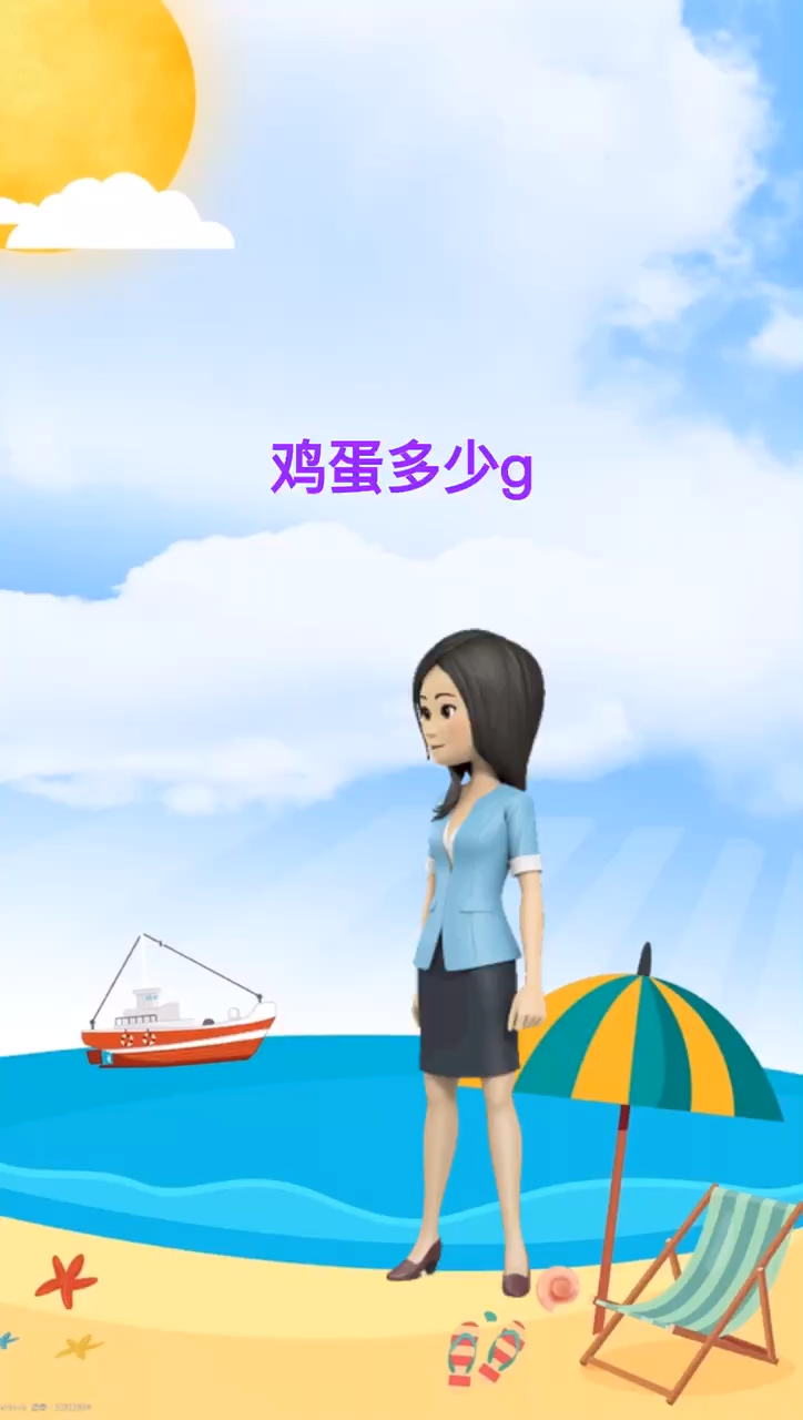 一个鸡蛋大概多少克