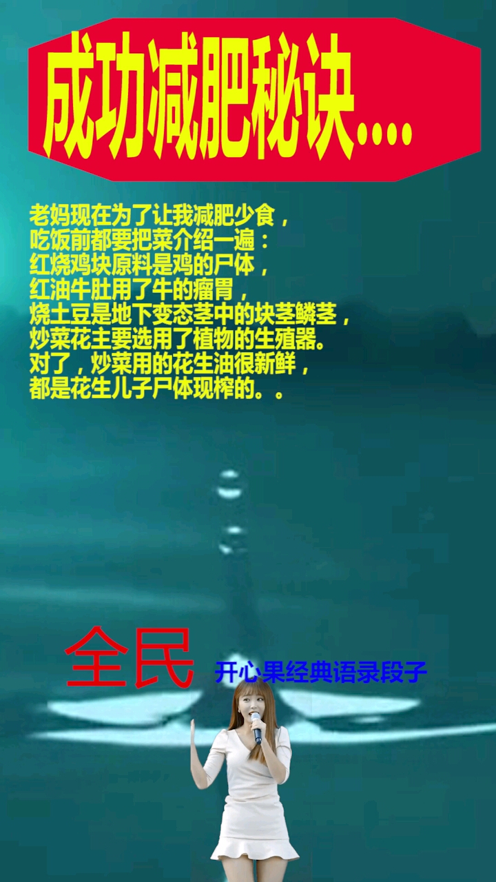 分享视频