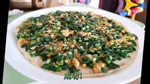 #自制家庭美食#在家自己做的韭菜糊饼!