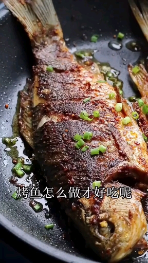 这样做的鱼太好吃了