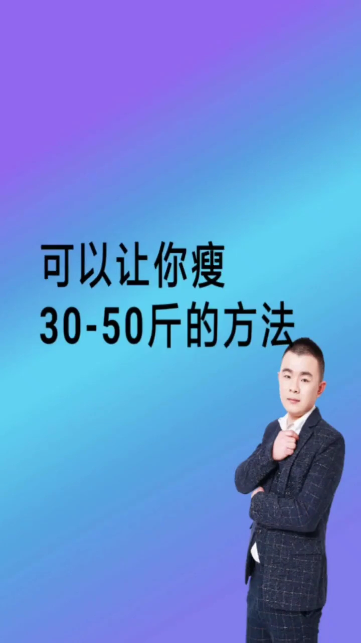 瘦瘦瘦