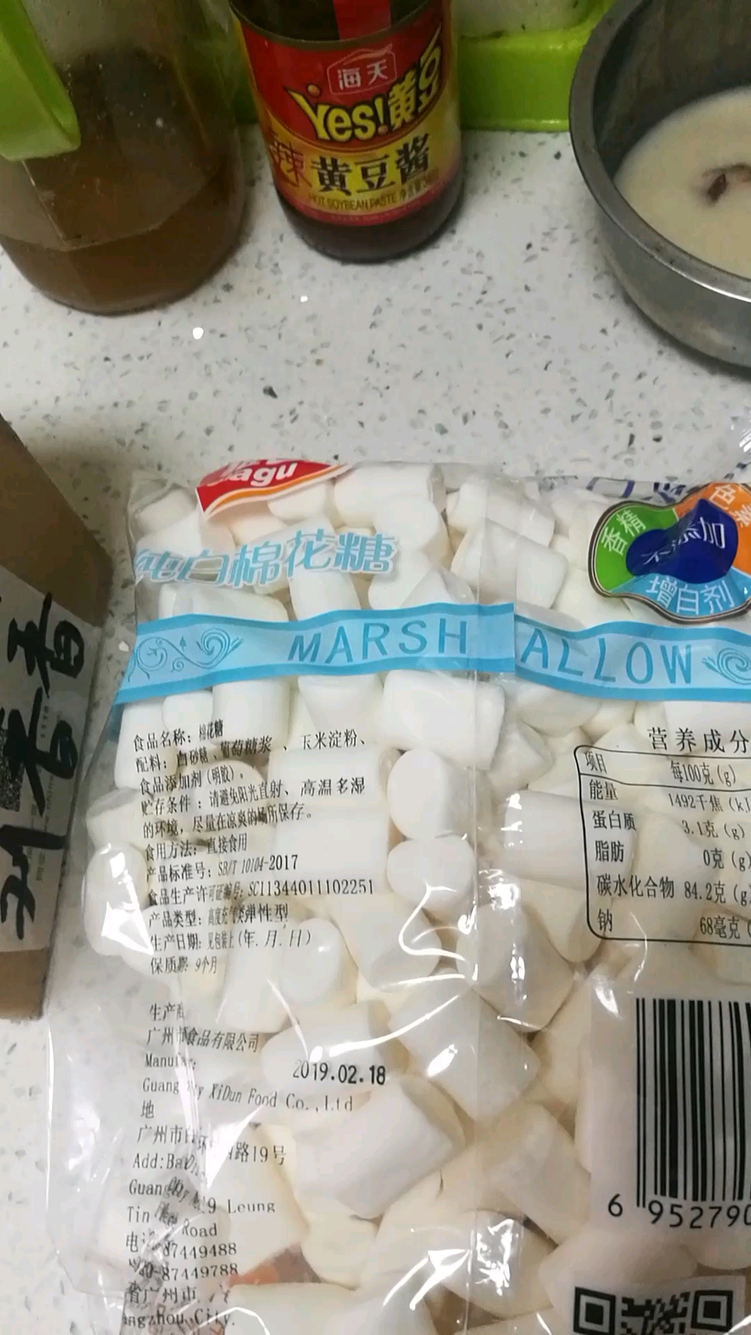 做牛扎糖的配料