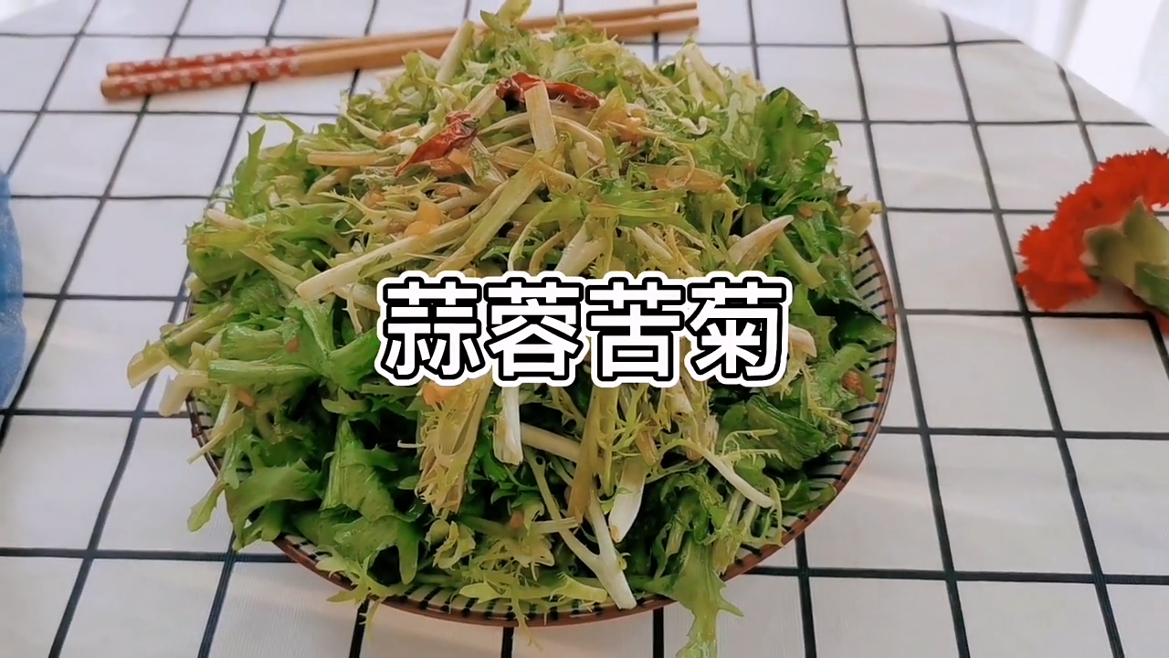 苦菊菜怎样做才好吃