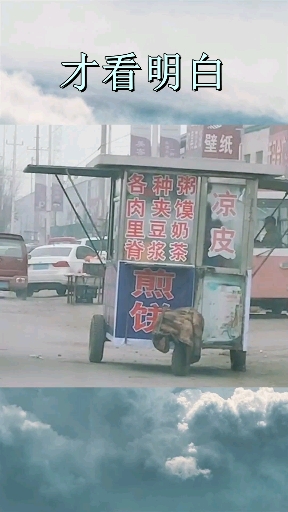 不管是横着读,还是竖着读,总感觉读不通顺,看了几十遍才明白 