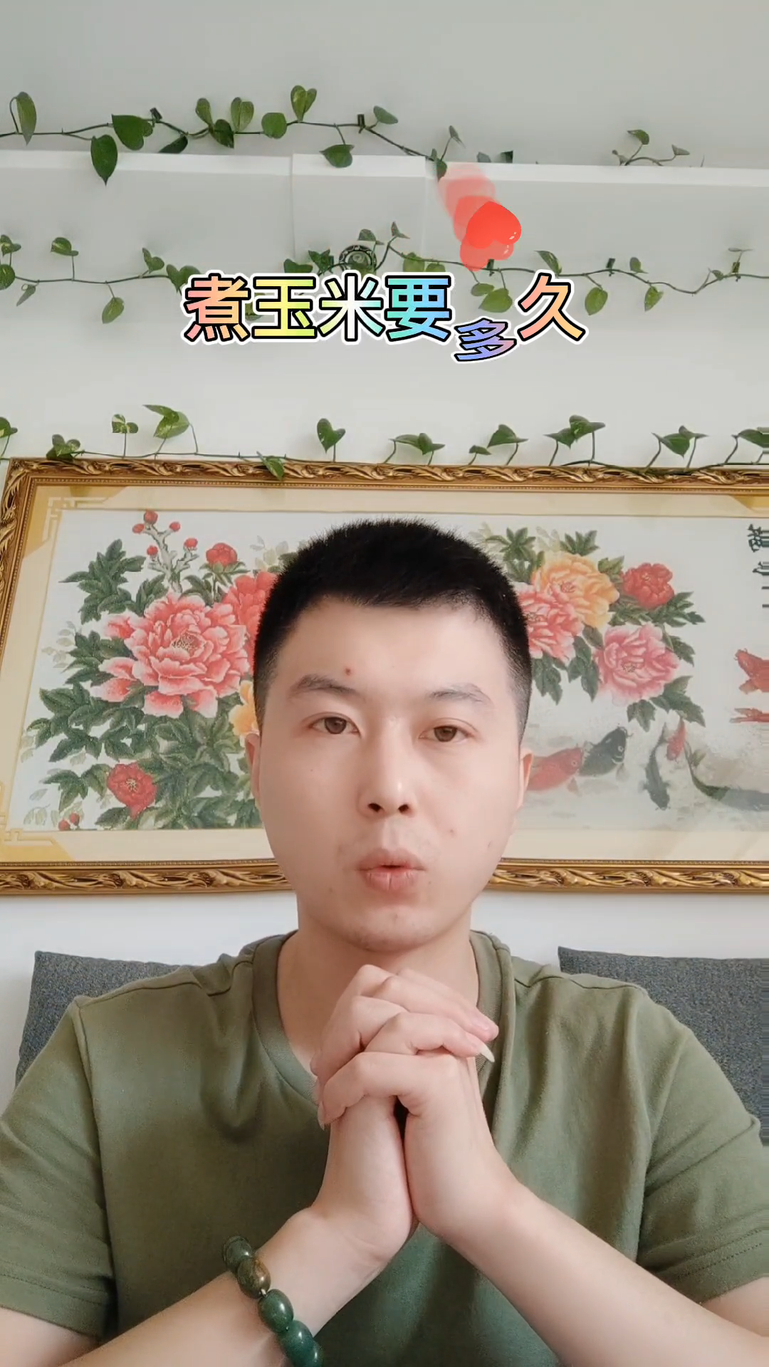 煮玉米要多久  