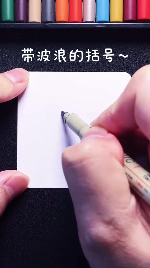 #搞笑段子#15秒教你画乖巧可爱小狗狗你学会了嘛?
