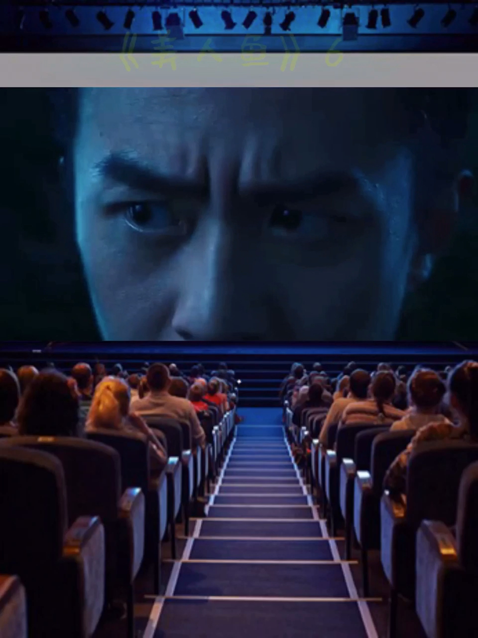 让人一麻袋给撂倒,