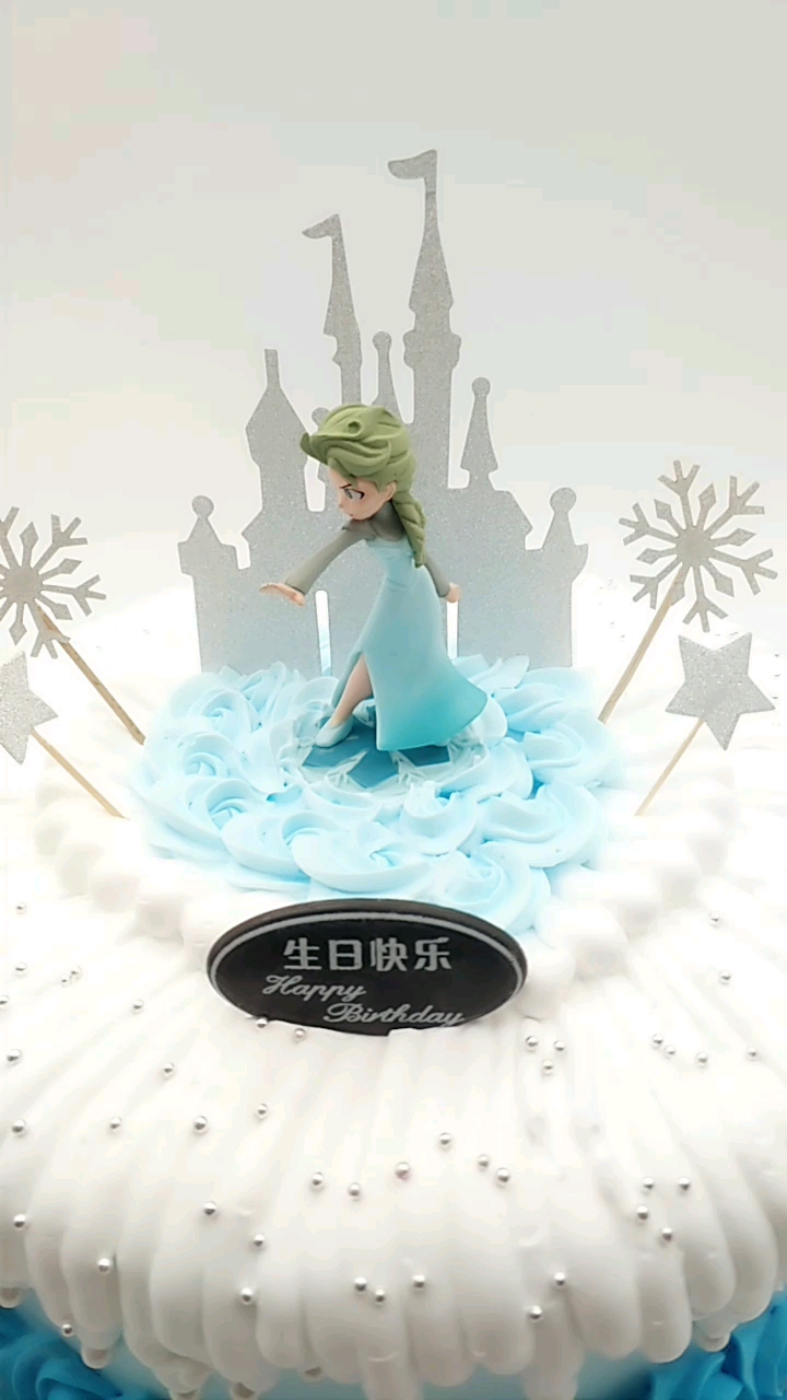冰雪奇缘蛋糕。
