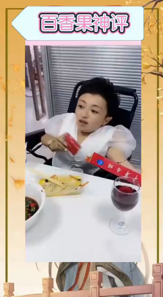 #全民爱神评#待遇这么好,位置在哪,我改天去面试