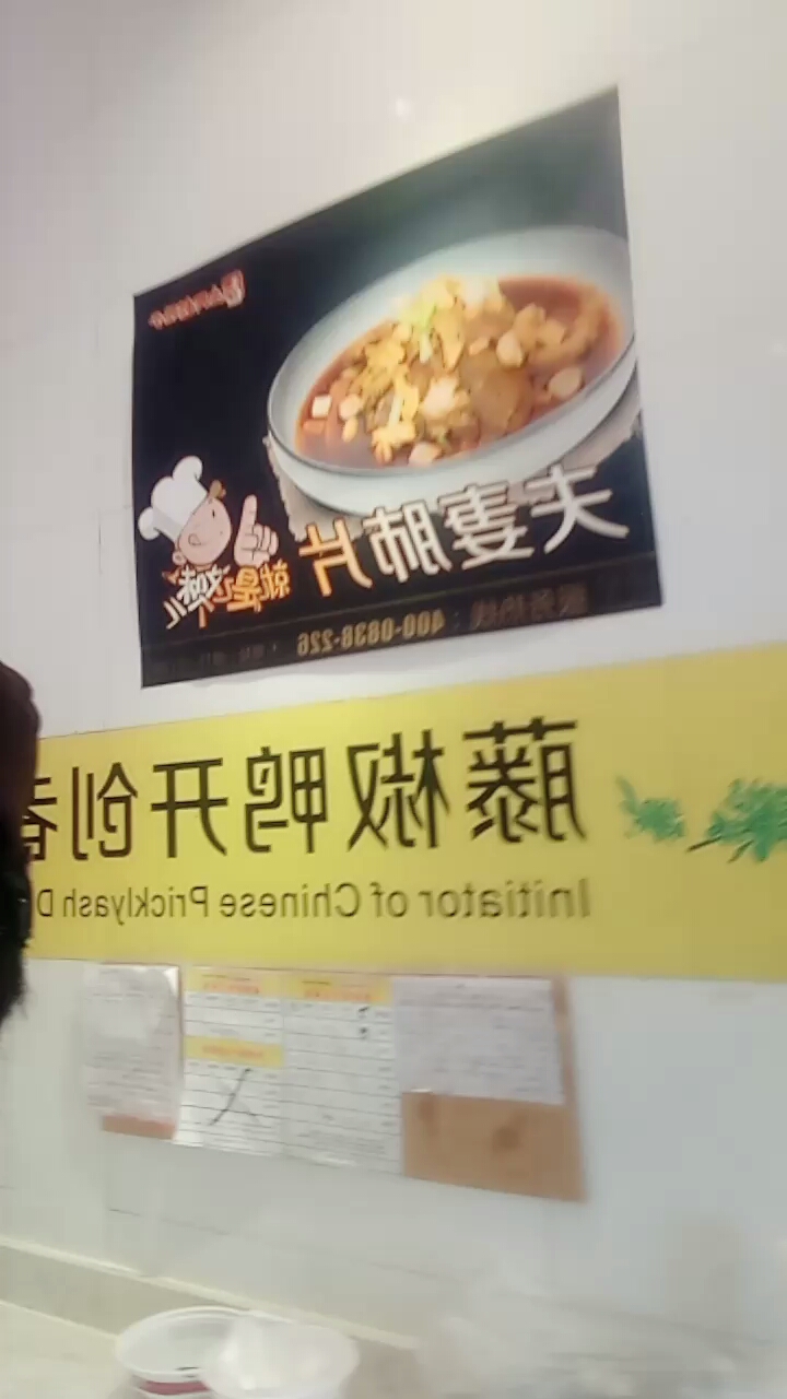 贾家店2019年4/7日(周末)=今日菜品有:招牌菜藤椒鸭,豆鼓鸭,特色酱香鸭,