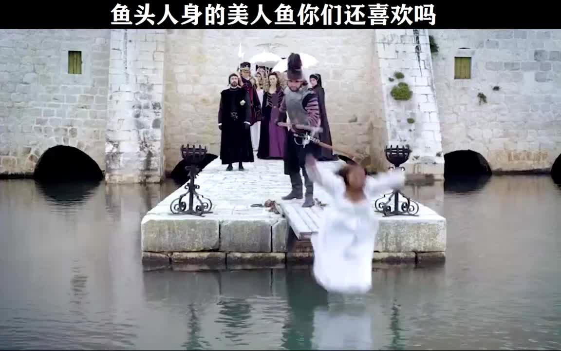 第二段:当美人鱼是鱼头人身你们还喜欢吗?