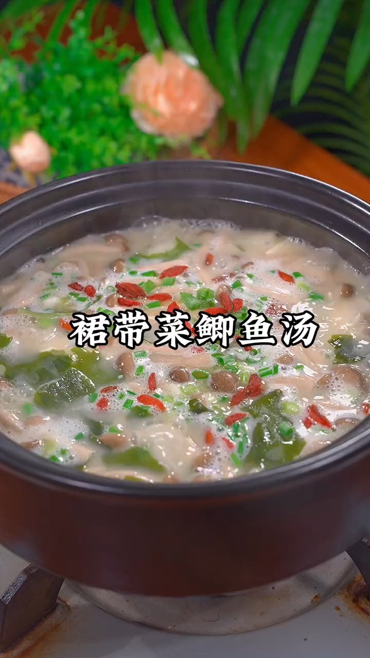 #美食#鲫鱼汤这样做，汤鲜味浓营养丰富。