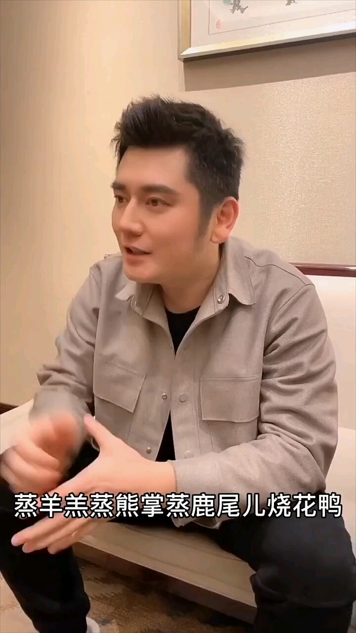 #爱与美食不可辜负#寒江孤向全网征集贯口好友只要你说的六
