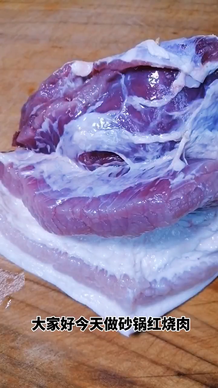 砂锅红烧肉的做法
