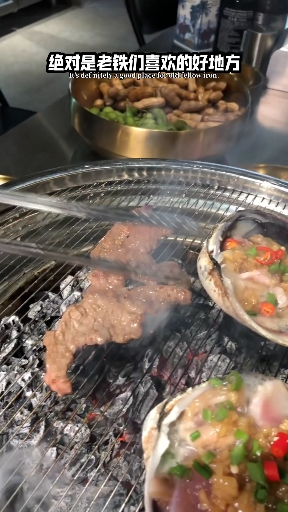 北京探店:小核桃烤肉馆--北京最有灵魂的烤肉馆,终于被我发现了