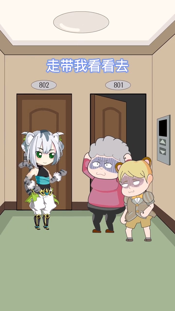 #搞笑段子剧#谁动了奶奶的鸡腿？