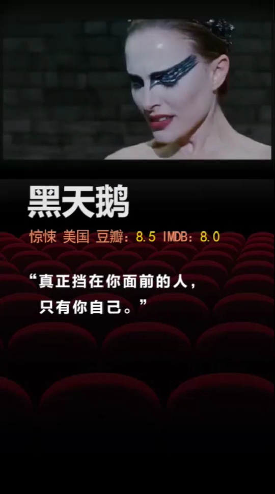 经典影视!五部天蝎座看的电影,看完五部剧,让你真正认识自己!