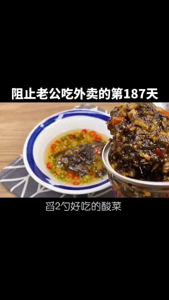 夏天不想吃饭就来一碗酸菜肥牛面酸爽可口,简单又好吃