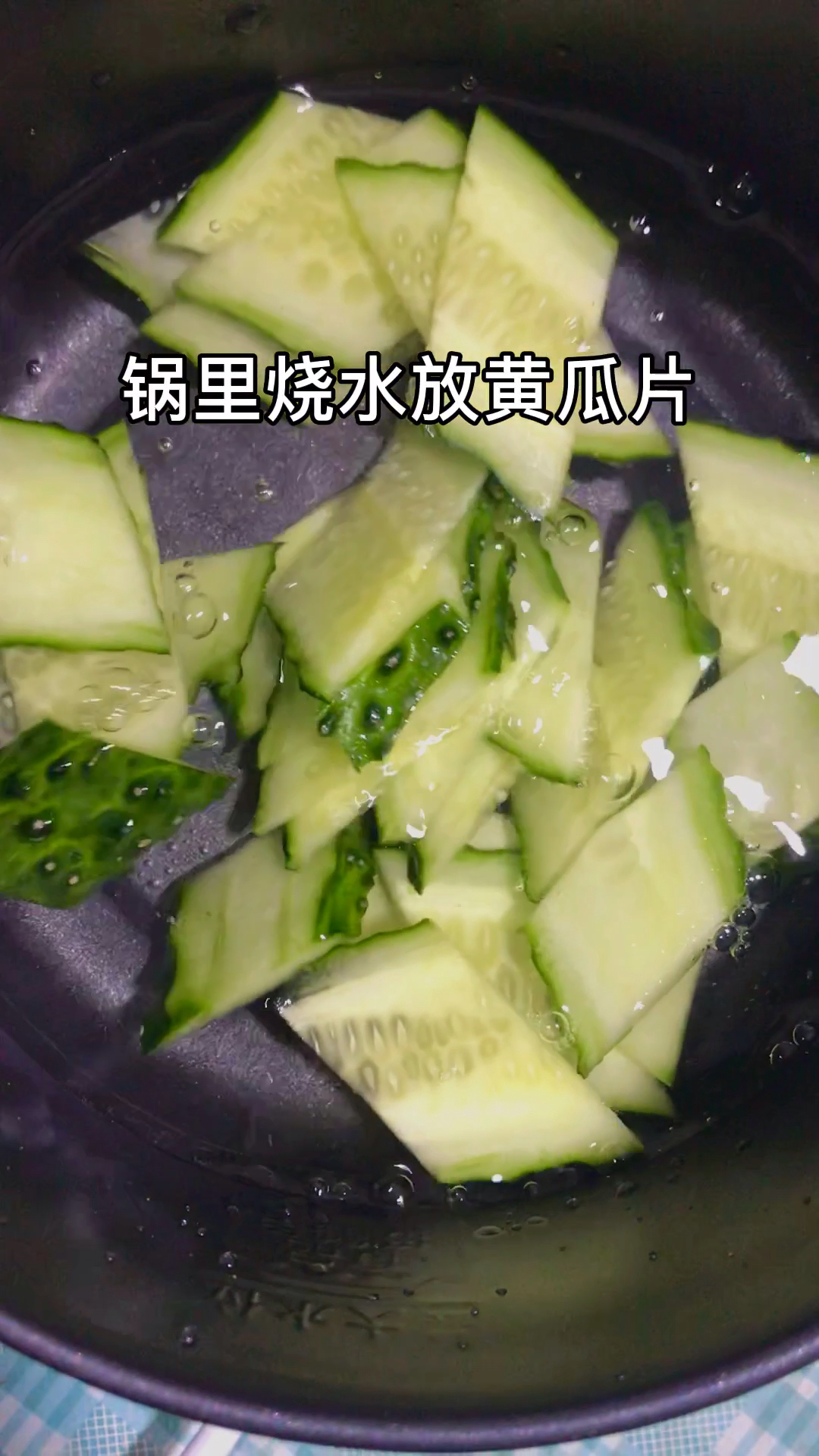 #减脂#油腻的吃多了 试试这个汤 会有意想不到的效果哦