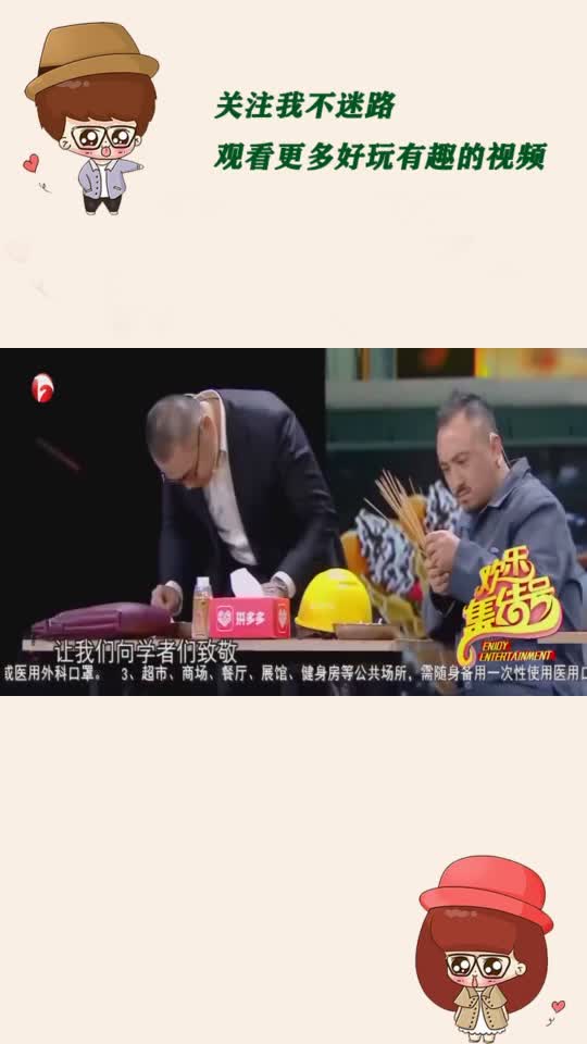 小品:深夜麻辣烫,爆笑演绎夜间生活