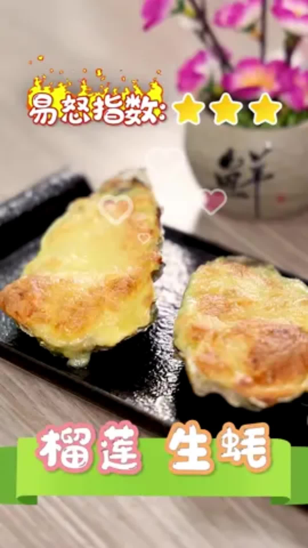 #搞笑段子剧#逼疯中国人的狠人料理,草莓麻婆豆腐,榴莲生蚝,拔丝饺子……你能坚持到第几层