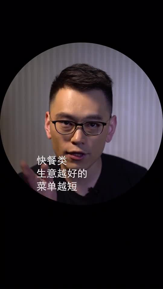 兰州拉面或者沙县,总是要搞一份密密麻麻的菜单!错!从这个角度说,黄焖鸡普遍更接近麦当劳!