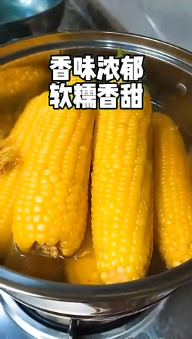 玉米需要煮多久才能熟