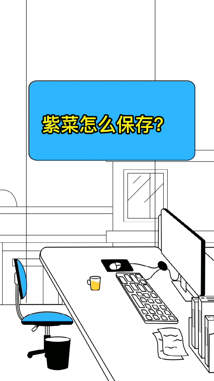 紫菜怎么保存? 