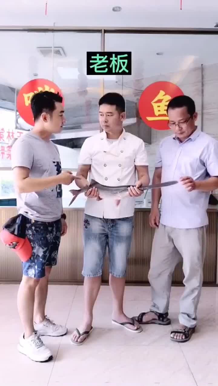北流鱼好吃!