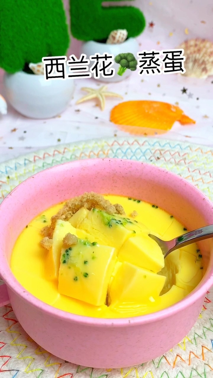 宝宝吃腻水蒸蛋可以试试这款蔬菜蒸蛋也不错