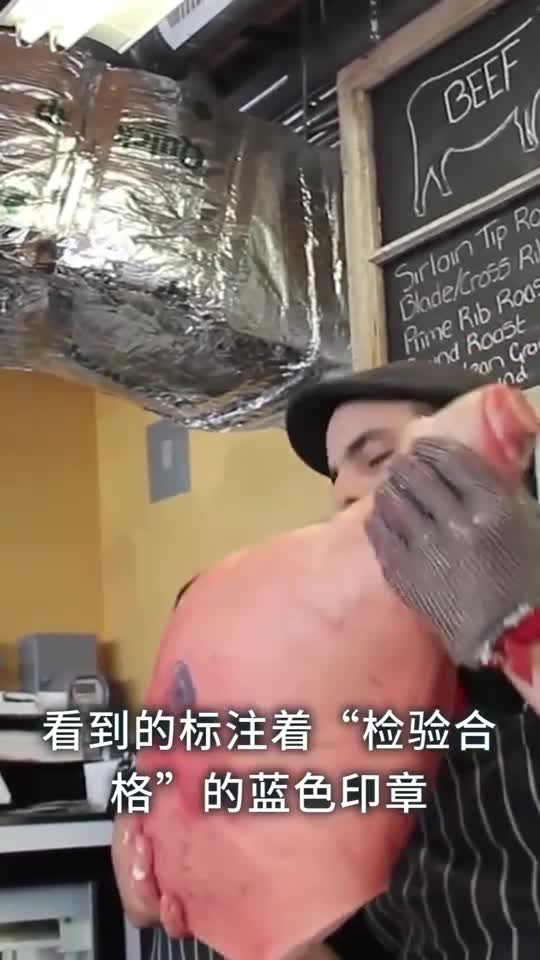 猪肉检疫章为什么洗不掉,吃了没事吗