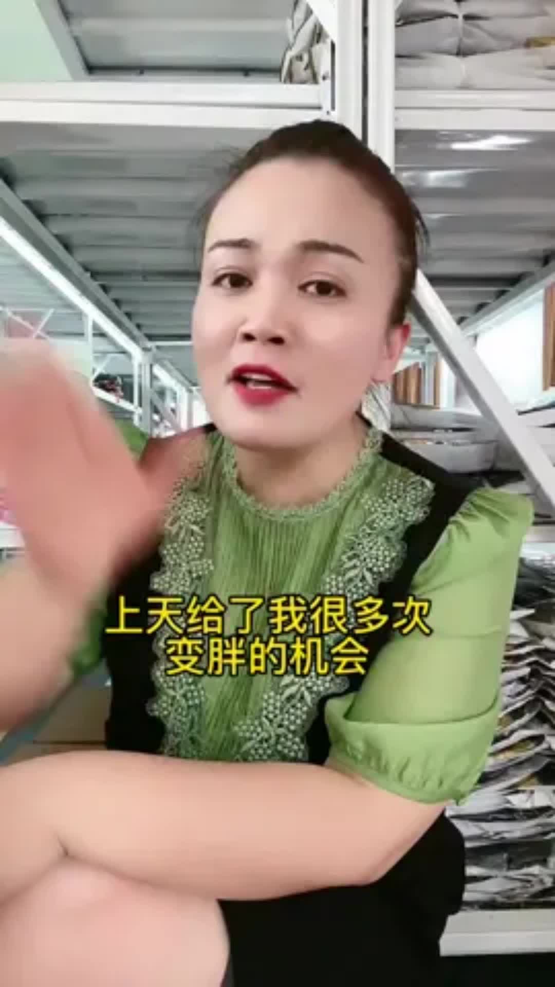 #我要上热门#两年涨了20斤肉这得多少艺术细胞