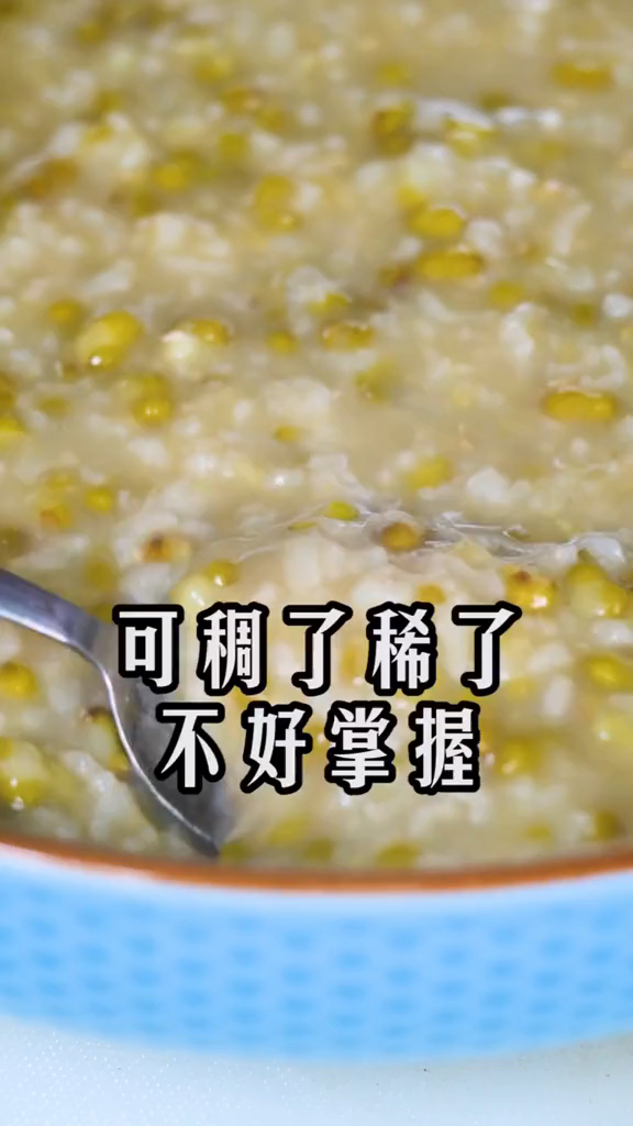 绿豆粥怎么煮? 
