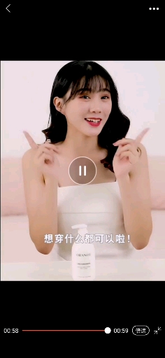 #全民好物节#山羊奶身体乳保湿滋润香体男女补水持久留香秋冬全身去鸡皮润肤露