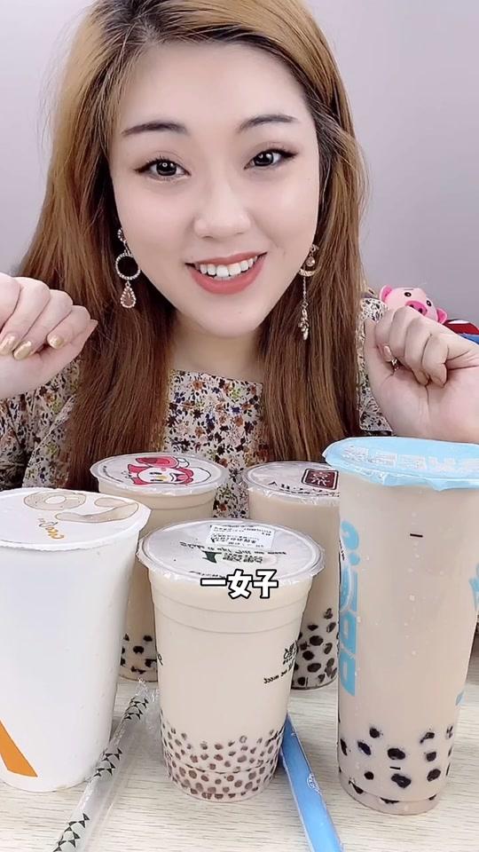 平价珍珠奶茶到底谁好喝? #美食#热门