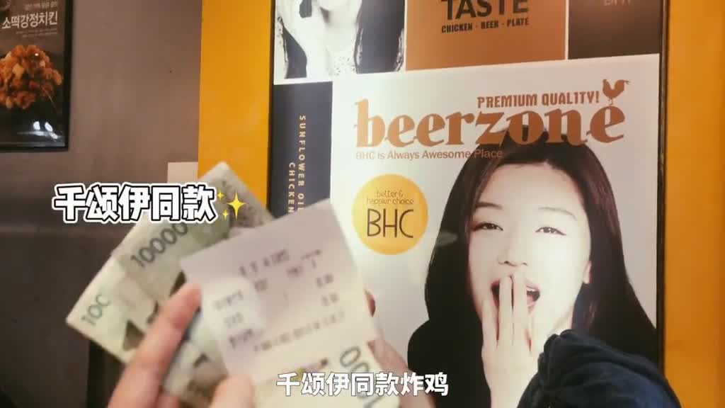 一晃已经播出第七年了千颂伊的初雪炸鸡还有人记得嘛