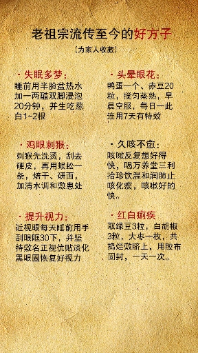 #为爱回家#