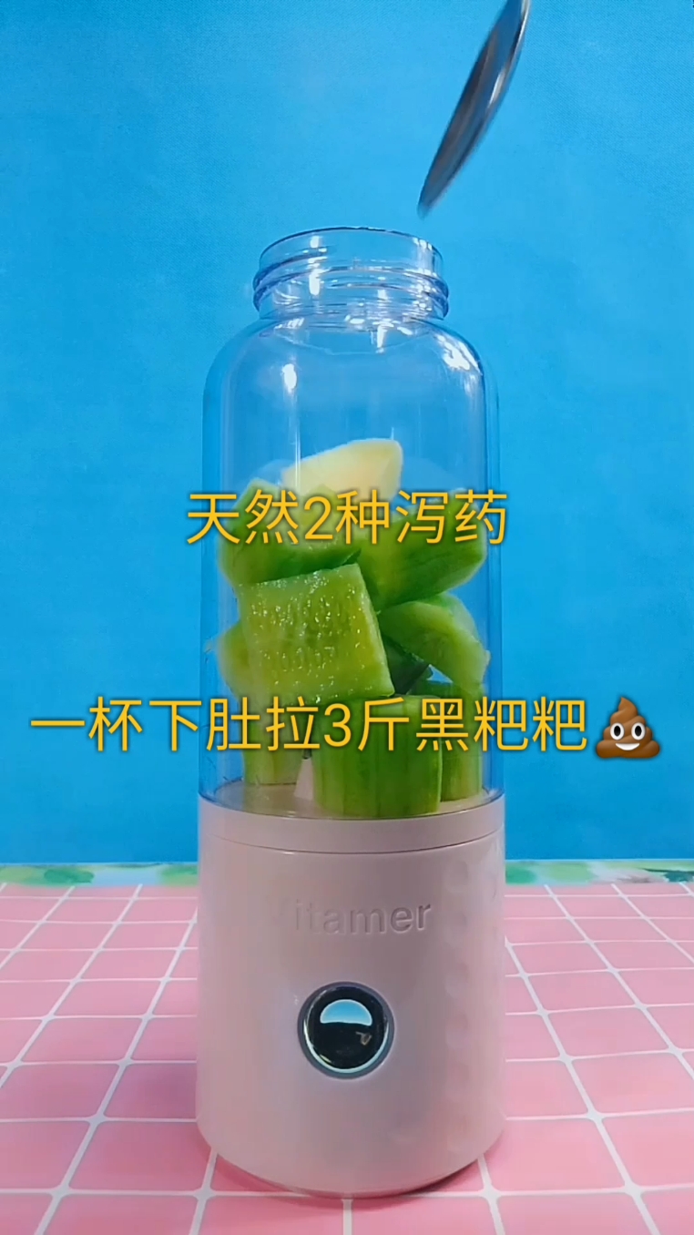 #再不减肥就晚了#食材:黄瓜+苹果+酸奶一起放入榨汁杯中20秒轻松搞定通便灌肠水刮油瘦身效