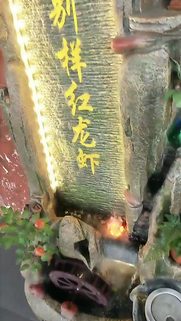 别样红龙虾欢迎你