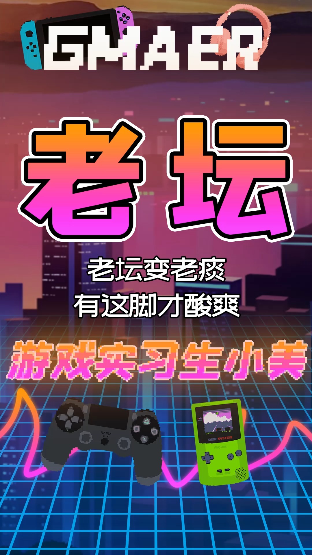 老坛变老痰酸菜变臭脚?当火腿肠和方便面一夜塌房!网友:忍不了
